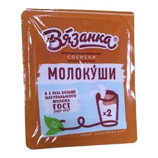 Сосиски Молокуши Молочные 0,450кг Вязанка